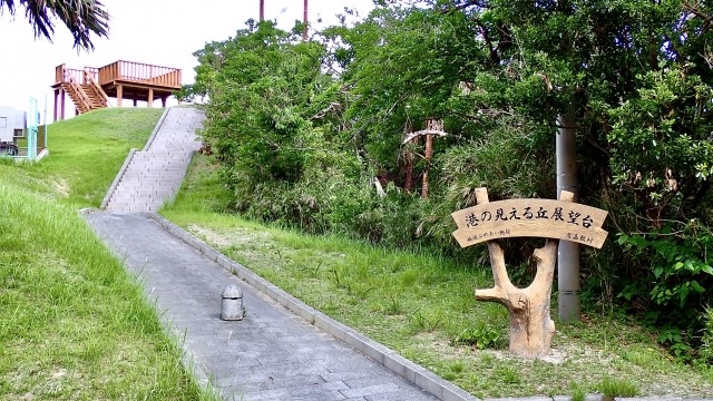 秋の沖縄