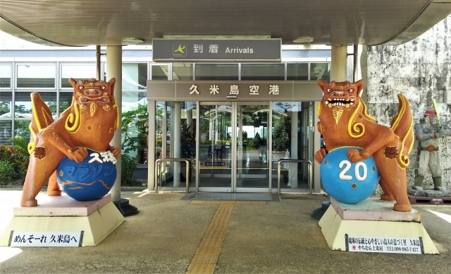 久米島