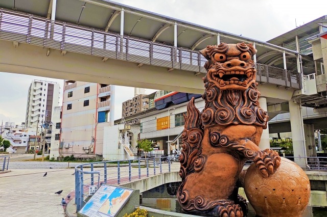 那覇市